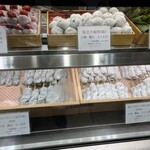 菓子処 京ひみこ - 