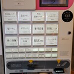 らーめんMAIKAGURA - 