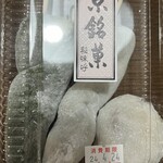 菓子処 京ひみこ - 