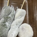 菓子処 京ひみこ - 