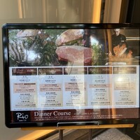 神戸牛 鉄板焼 リオ 大阪御堂筋店 - 