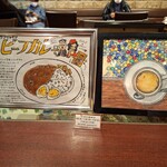 サンシャイン - 