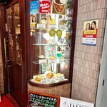 サンシャイン - 雰囲気あるよね