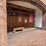 Akamadiyaasago - 店舗外観（入口）