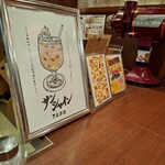 サンシャイン - 