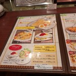 サンシャイン - 