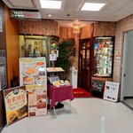 サンシャイン - 東梅田駅近場の百名店