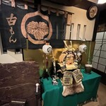 Komon - 