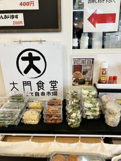 口コミ一覧 : 大門食堂の写真