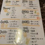 肉料理 肉の寿司 okitaya - 飲み放題メニュー