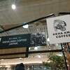 AKHA AMA COFFEE KAGURAZAKA