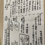 磯原シーサイドホテル ロハステーブル - 