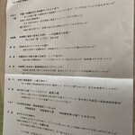 磯原シーサイドホテル ロハステーブル - 