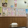 大一そば 天満店