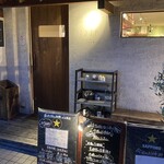 創作ごはんと和飲 くるまや - 