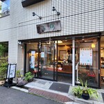 かりんとう 小桜 - 