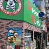 ジャンクガレッジ 北浦和店