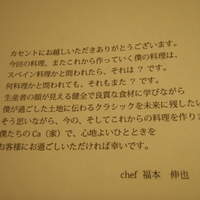 カセント - 