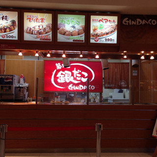 イオンモール高の原内でおすすめのグルメ情報をご紹介 食べログ イオンモール高の原内でおすすめのグルメ情報をご紹介 食べログ