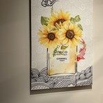 香と酒と肴 No.11 - 可愛い絵が飾ってあります