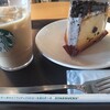 スターバックスコーヒー 米子TSUTAYA角盤町店