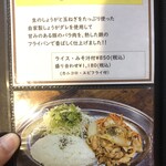 キッチン あずま - メニュー①