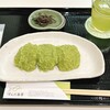 ずんだ茶寮 エスパル仙台店