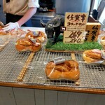 1954 Fukuoka - ちとさん大好きコロッケパン