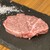 焼肉 かむら - 料理写真:米沢牛のフィレステーキ120g