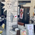 しまなみカレー ルリヲン - 
