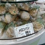 メロンパン - 