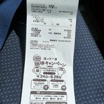 びっくりドンキー - 