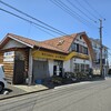 よか楼 本店