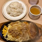 Kicchin Karori - ハンバーグカロリー焼き980円ライス特盛サービス