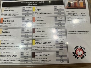 h Hitachino Brewing - 