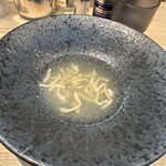 しおらーめん進化 - 昆布水