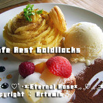 ゴルディロックス - 