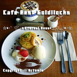 ゴルディロックス - 