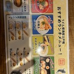 うどん居酒屋 江戸堀 - 