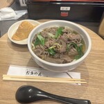 Kyou Kare Udon Otayan - 