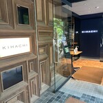 キハチ 青山本店 - 