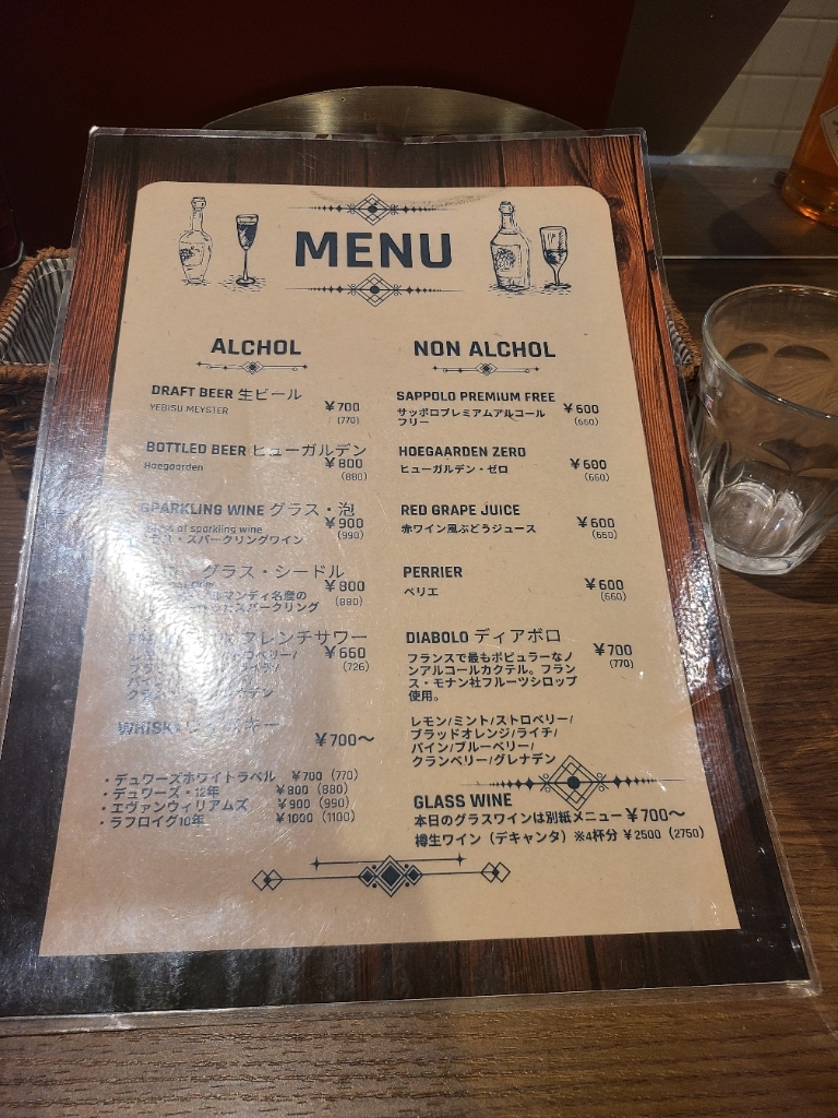 メニュー写真 : ビストロ アン・ココット （Bistro en cocotte） - 博多/ビストロ | 食べログ