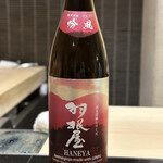 日本料理 晴山 - 