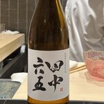 日本料理 晴山 - 