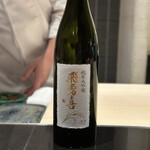 日本料理 晴山 - 