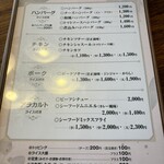 とわいらいと - 