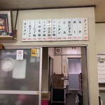 一九ラーメン  - メニュー ラーメンは500円