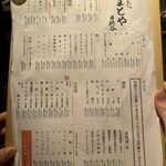 月島もんじゃ たまとや - 