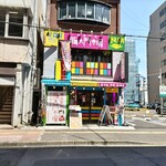 Tondemun Shijan - お店