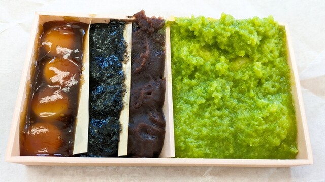 おさんこ茶屋本店 - 西塩釜（和菓子）